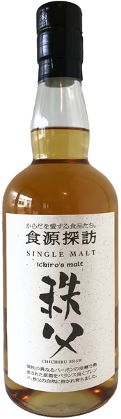 ichiro-s-malt-chichibu-shokugen-tanbou-bourbon-cask-2015-cask-strength-62