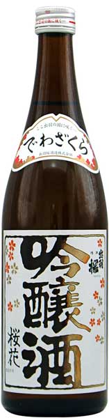 Dewazakura Sake Oka Ginjo Cherry Blossom - Rice polishing 50% - 72cl Bottle