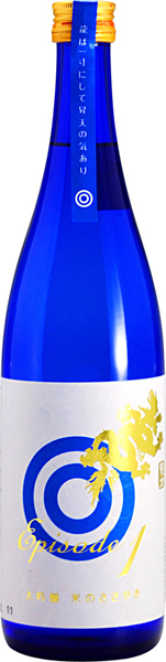 Tatsuriki Dragon Blue Sake - Daiginjo 45% Rice: Yamada Nishiki (AAA) 72cl